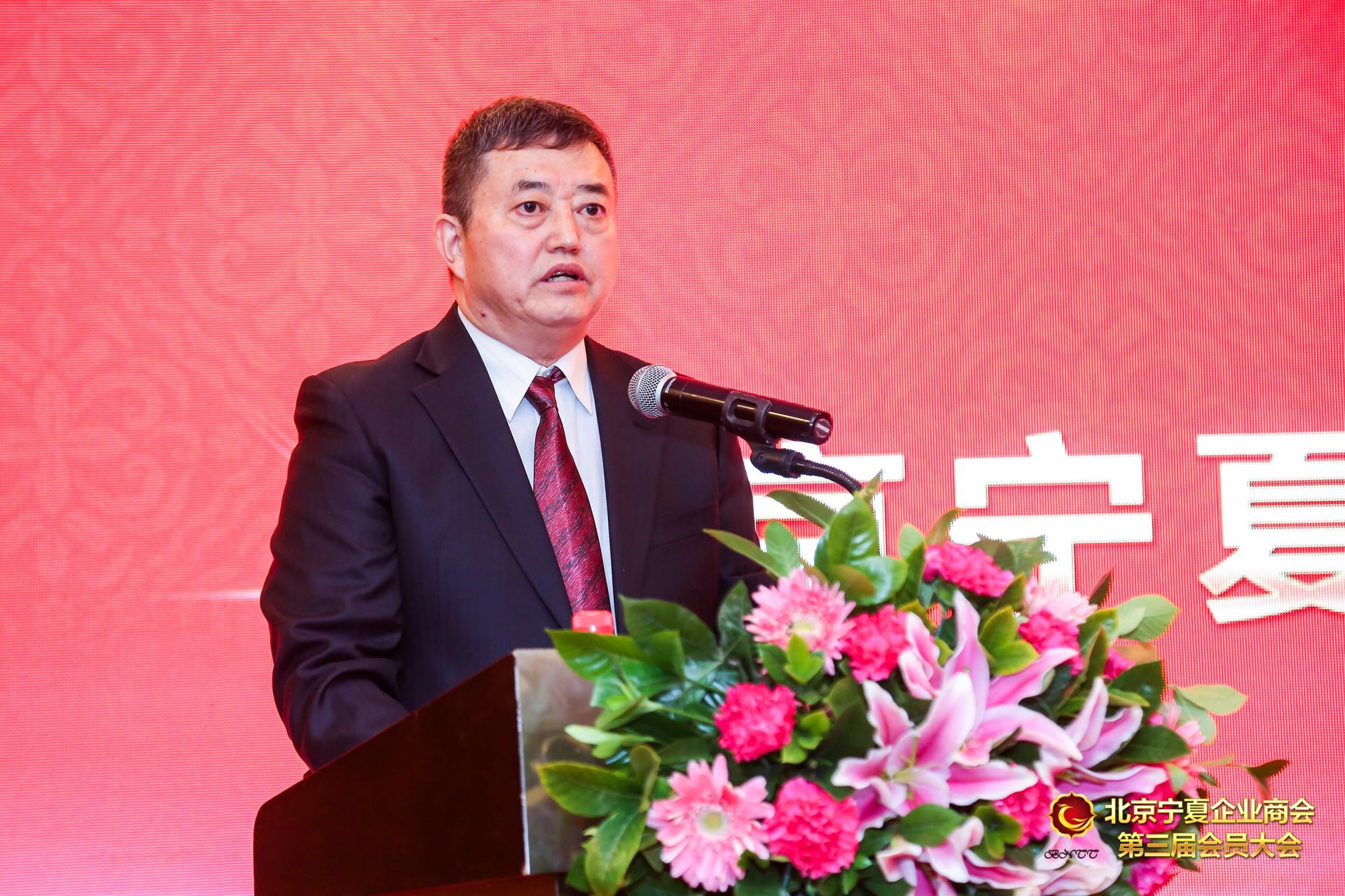 邹义律师当选为北京宁夏企业商会第三届理事会副会长